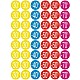 KORTINGLABEL 240X 30-70 ASS