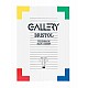 GALLERY TEKENBLOK 21X29 BRISTOL 200G
