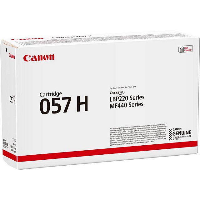CANON CRG 057 H LBP Toner Cartridge