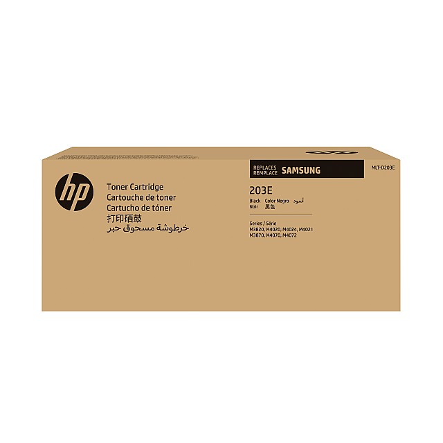 SAMSUNG MLT-D203E/ELS Extra High Yield Black Toner Cartridge