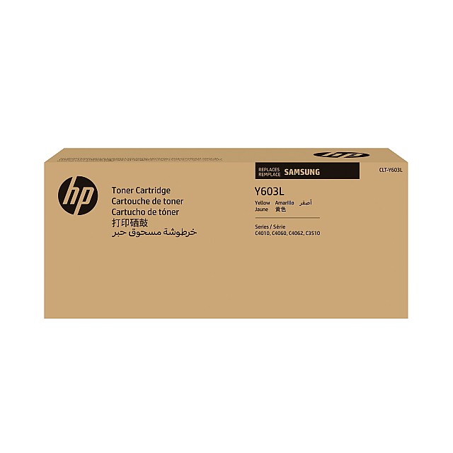 SAMSUNG CLT-Y603L/ELS High Yield Yellow Toner Cartridge