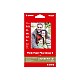 CANON PP-201 plus photo paper inktjet 260g/m2 4x6 inch 50 sh