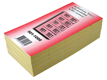 GARDEROBEBLOK 501-1000 GEEL