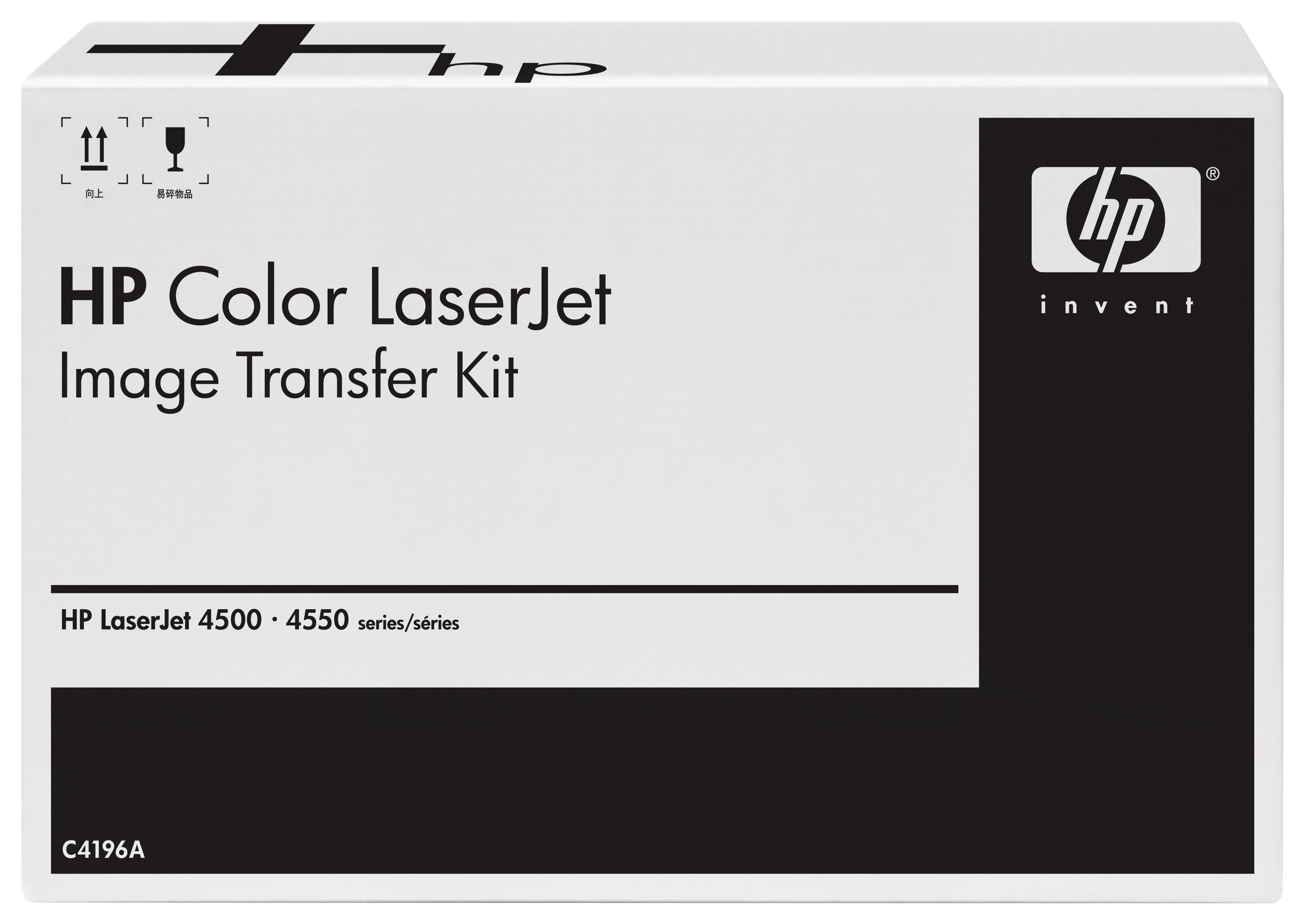 HP Colour LaserJet C4196A transfer kit zwart en kleur standa