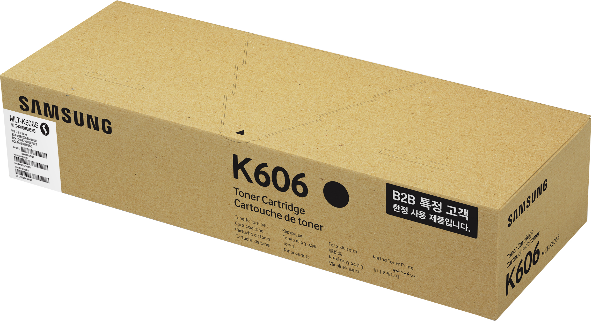 SAMSUNG MLT-K606S/ELS Black Toner Cartridge