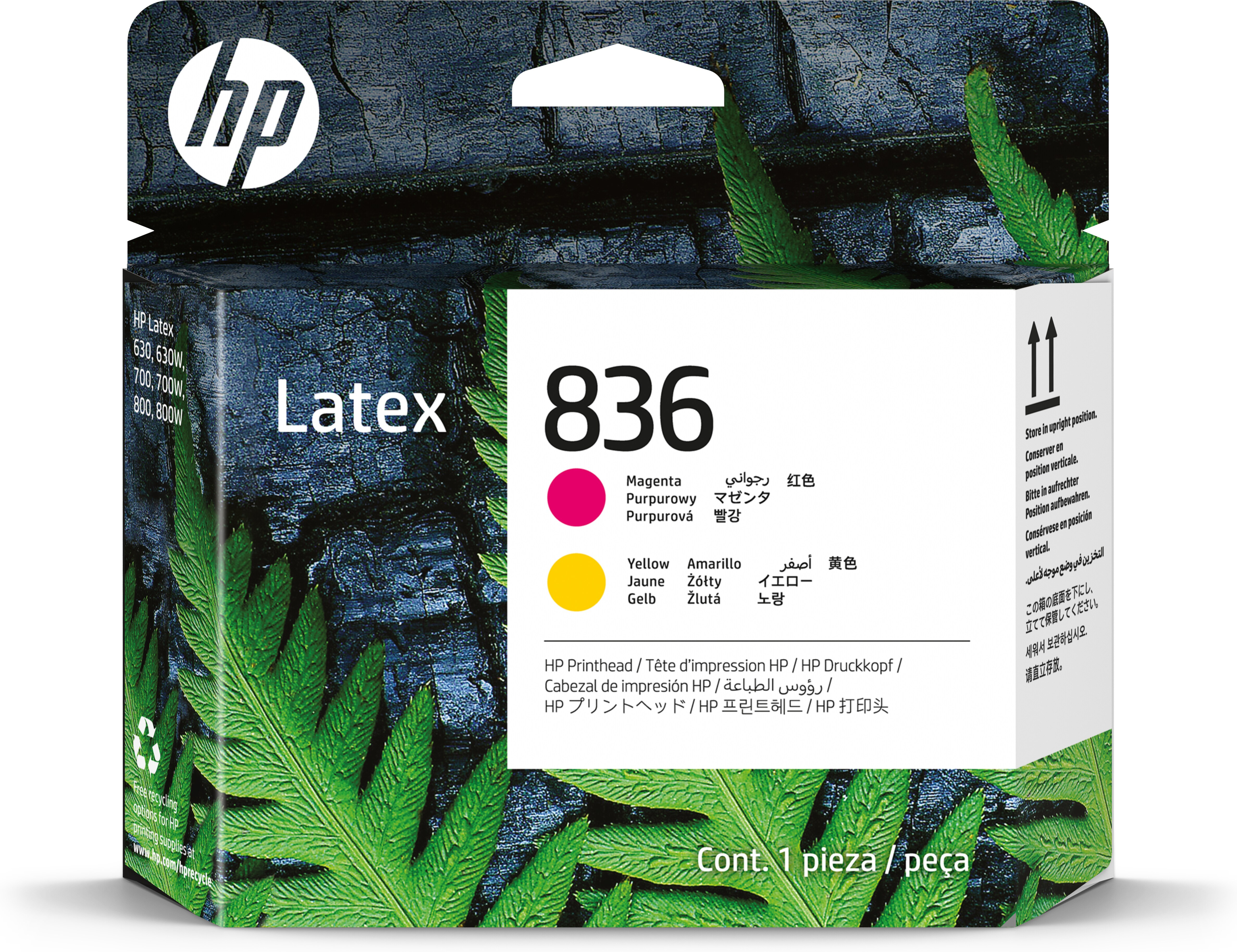 HP Latex Maintenance Cartridge