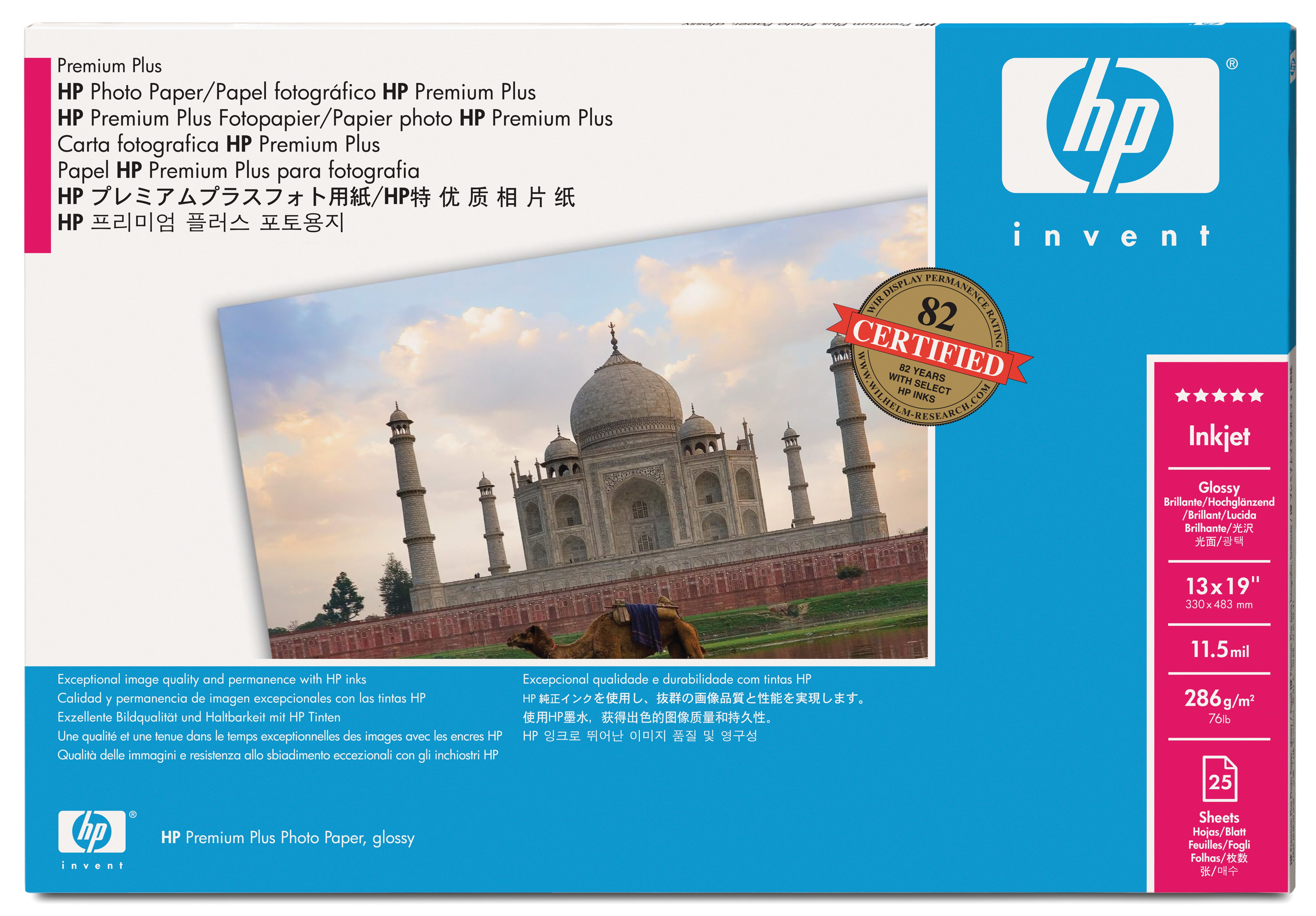 HP Premium plus gloss photo paper inktjet 286g/m2 A2+ 20 she